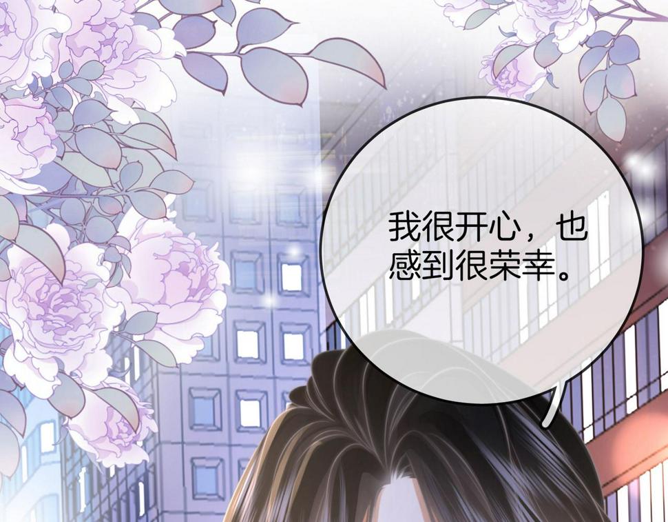 顾小姐和曲小姐漫画免费阅读在线观看漫画,第32话 看电影97图