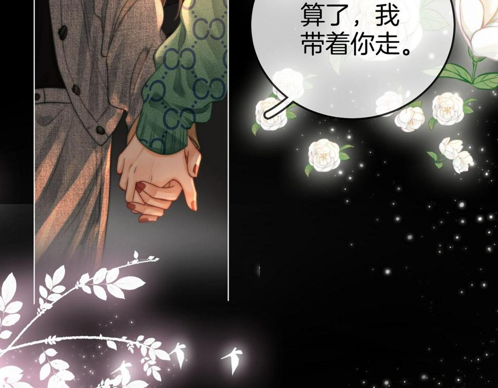 顾小姐和曲小姐漫画在哪免费看漫画,第33话 油漆12图