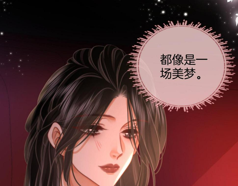 顾小姐和曲小姐漫画在哪免费看漫画,第33话 油漆16图