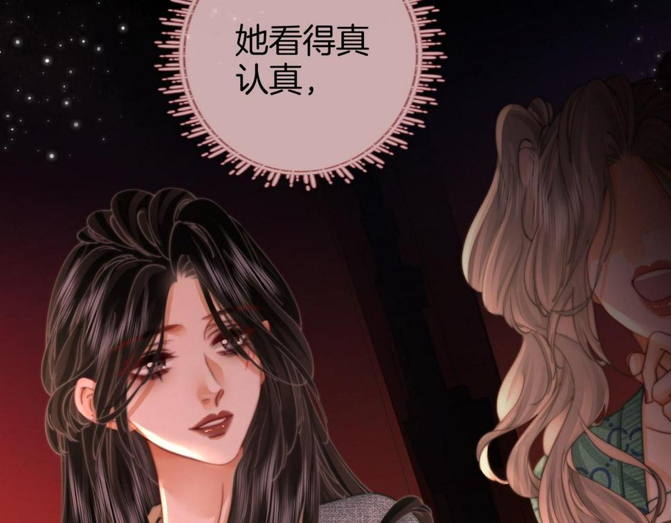 顾小姐和曲小姐漫画在哪免费看漫画,第33话 油漆25图