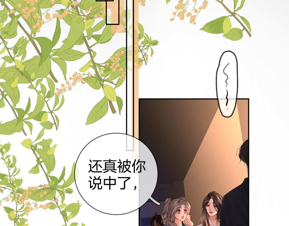 顾小姐和曲小姐漫画在哪免费看漫画,第33话 油漆28图