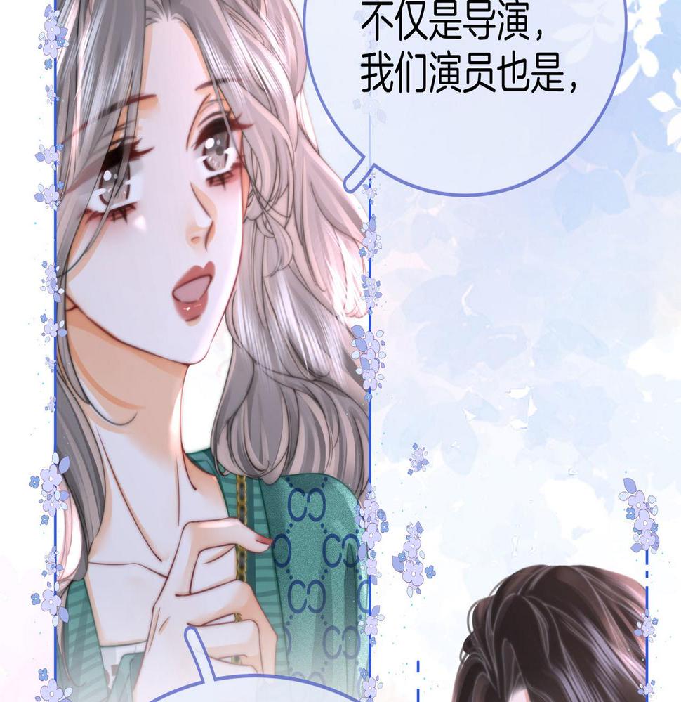 顾小姐和曲小姐漫画在哪免费看漫画,第33话 油漆58图