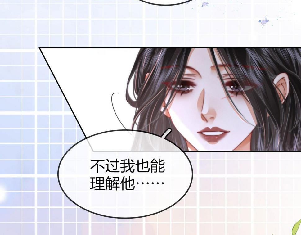 顾小姐和曲小姐漫画在哪免费看漫画,第33话 油漆60图