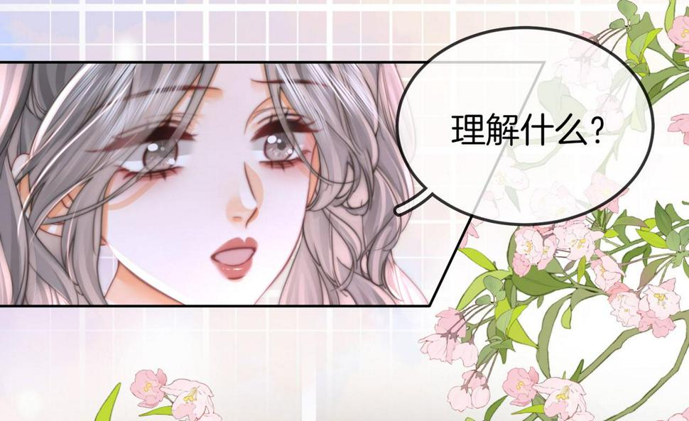 顾小姐和曲小姐漫画在哪免费看漫画,第33话 油漆61图