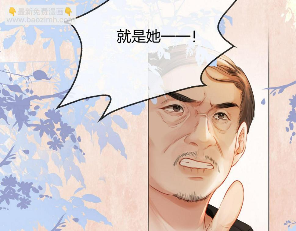 顾小姐和曲小姐漫画在哪免费看漫画,第33话 油漆82图