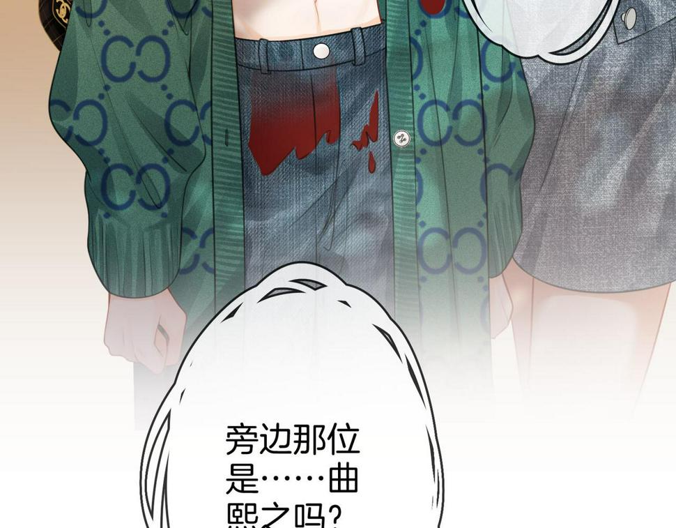 顾小姐和曲小姐漫画在哪免费看漫画,第33话 油漆100图