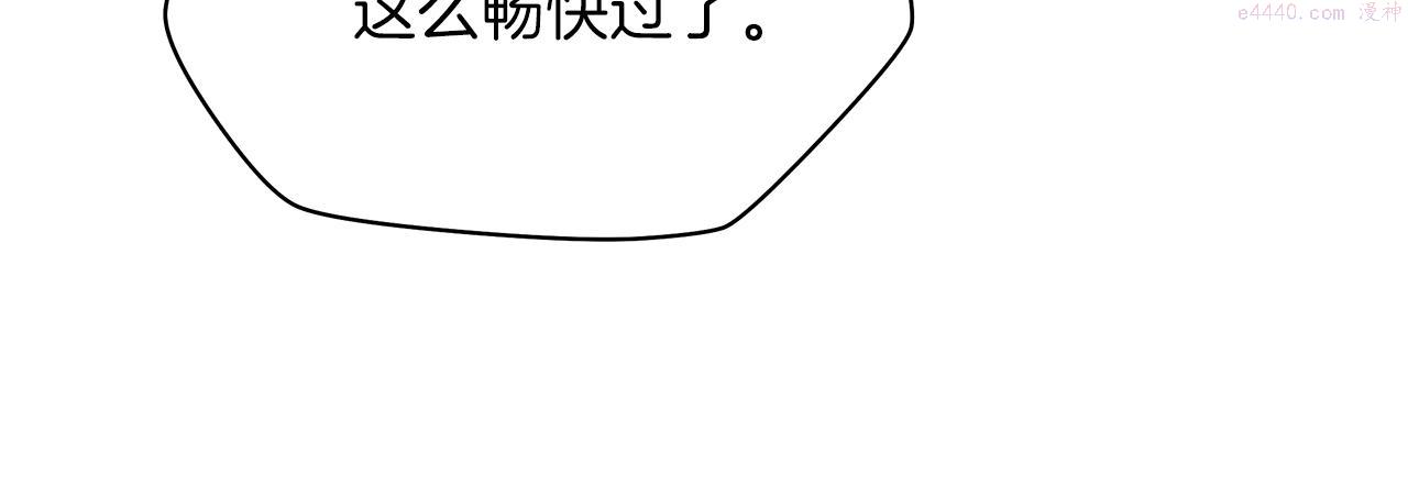 骸骨王座漫画,第110话 畅快战斗206图