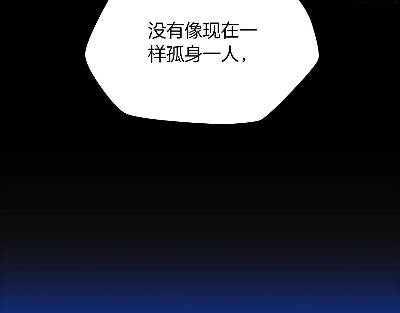 骸骨王座漫画,第110话 畅快战斗212图