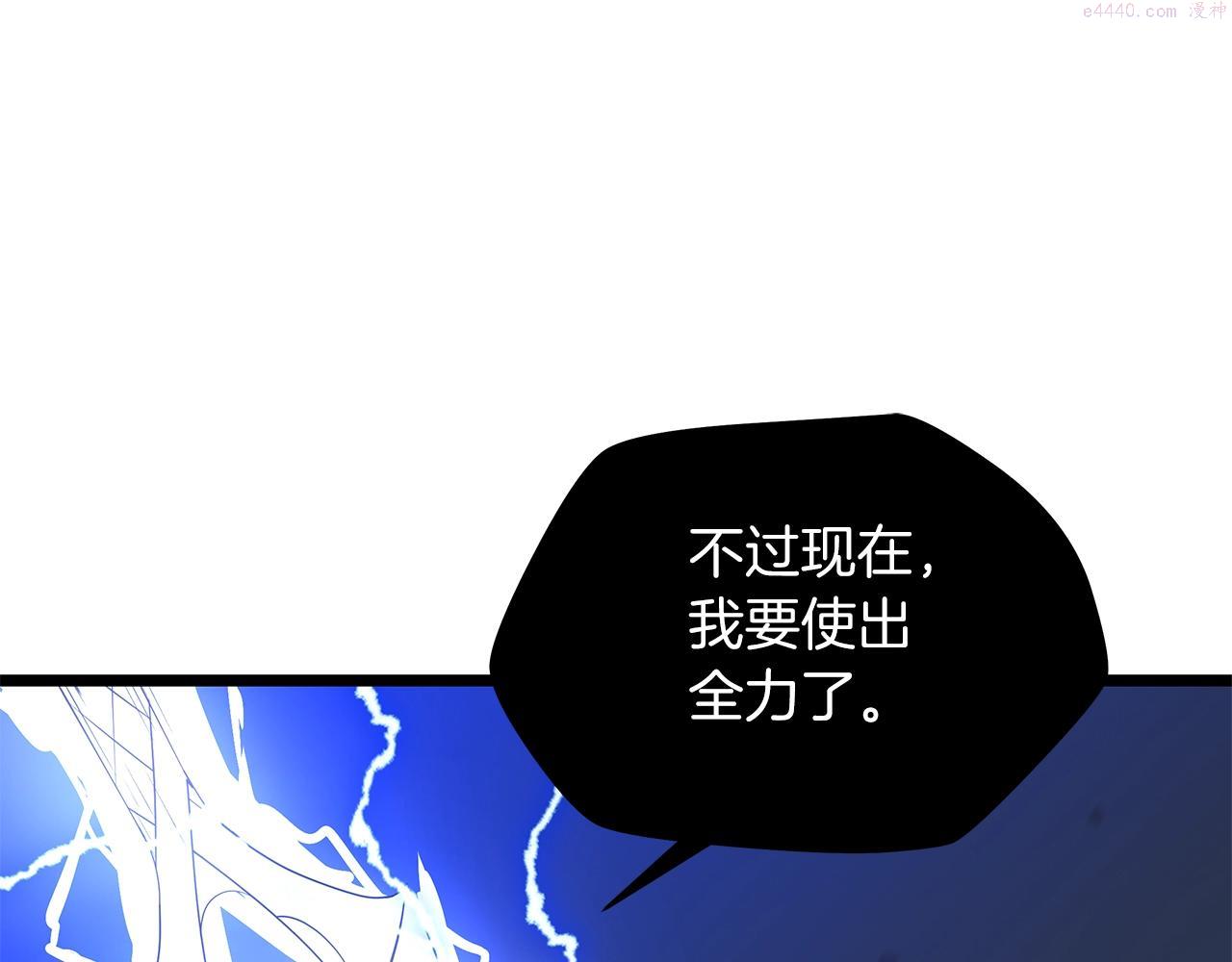 骸骨王座漫画,第110话 畅快战斗72图