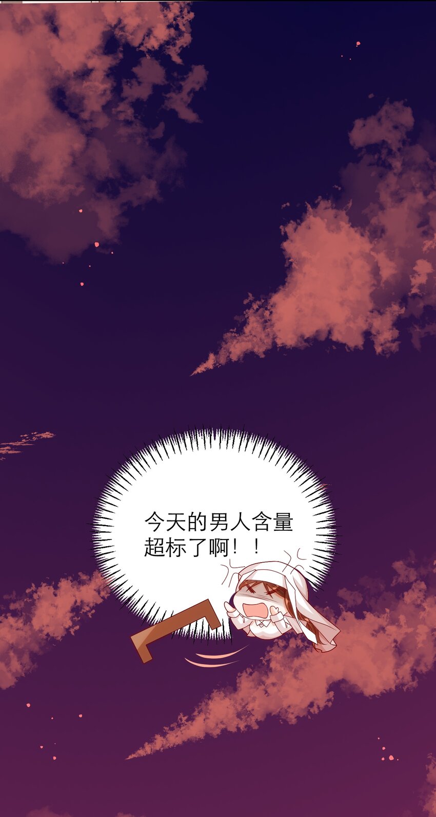 黑化男主集合漫画,024 海王难当修复36图