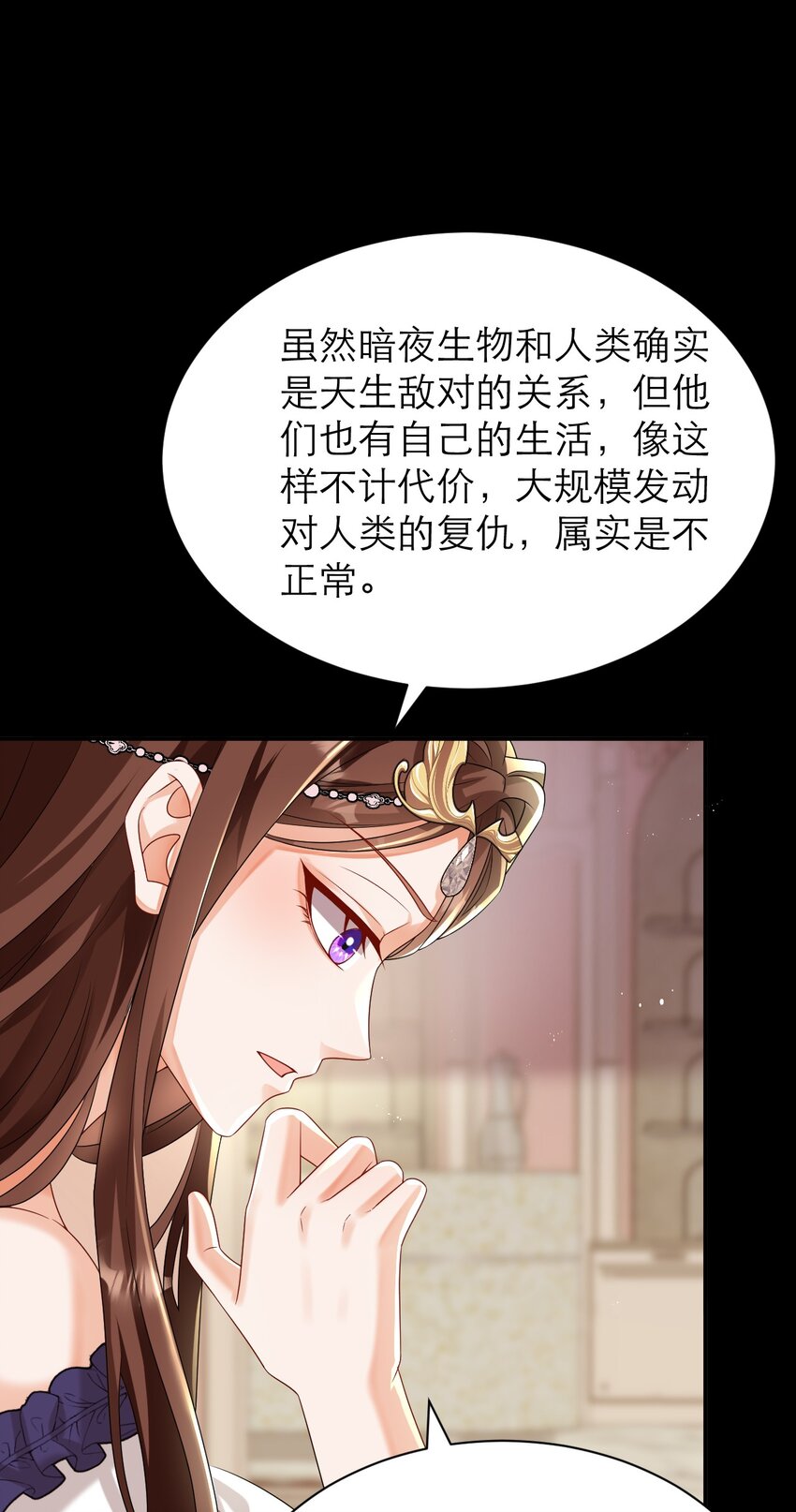 黑化男主顺毛指南漫画,030 茶香四溢修复32图