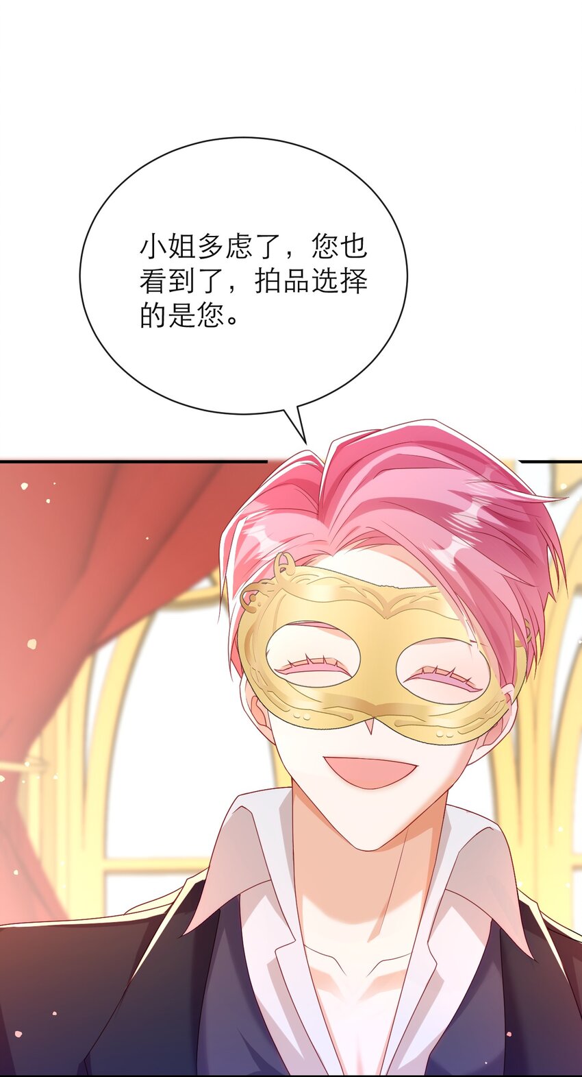 黑化男主集合漫画,036 他不是怪物！修复10图