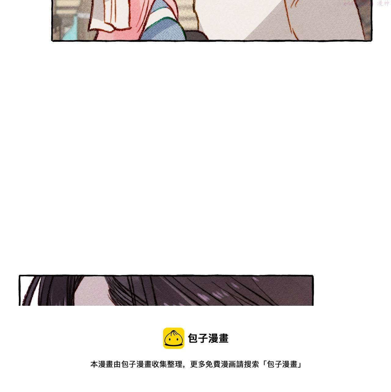 和死敌一起养龙崽漫画,第2话 找不到妈妈了？117图