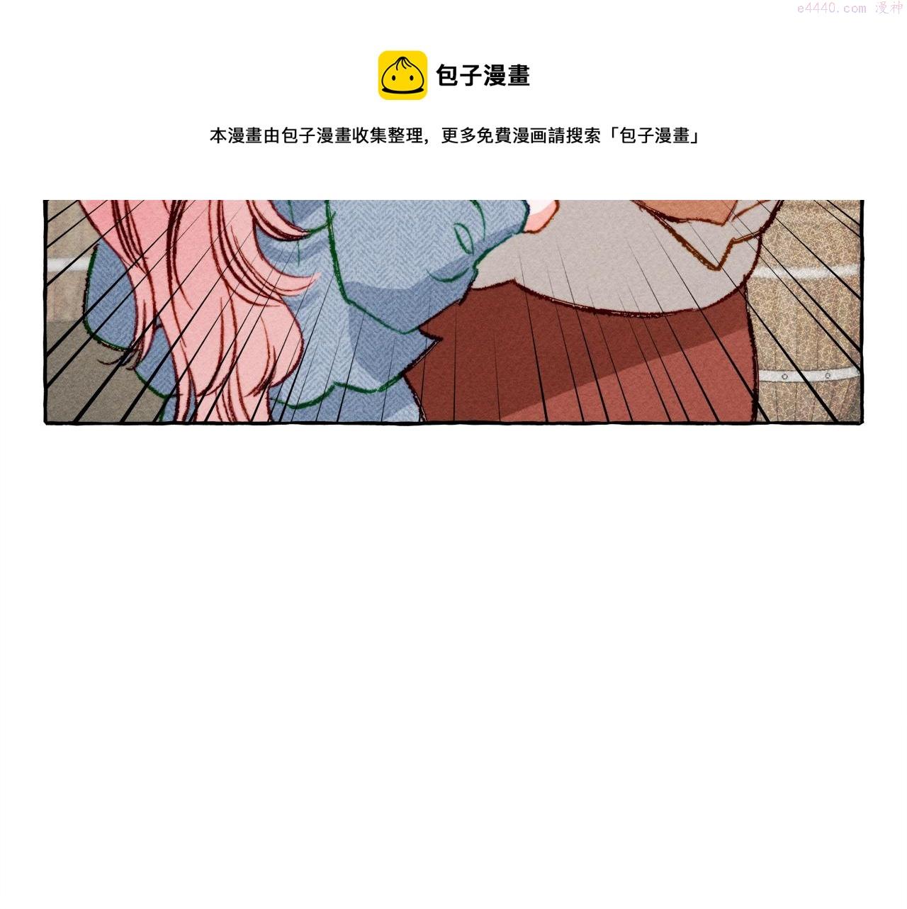 和死敌一起养龙崽漫画,第2话 找不到妈妈了？121图