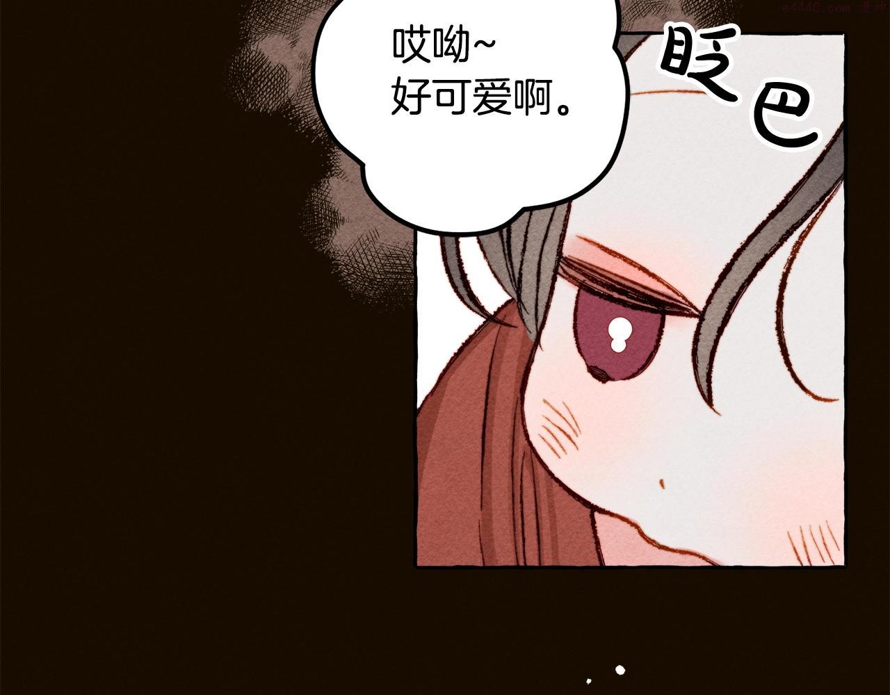 和死敌一起养龙崽漫画,第2话 找不到妈妈了？134图