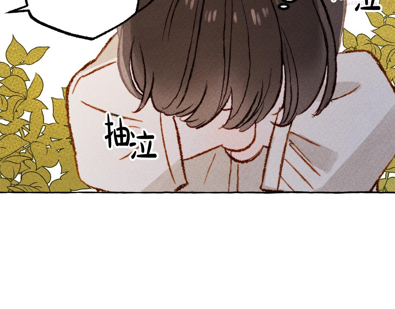 和死敌一起养龙崽漫画,第2话 找不到妈妈了？147图