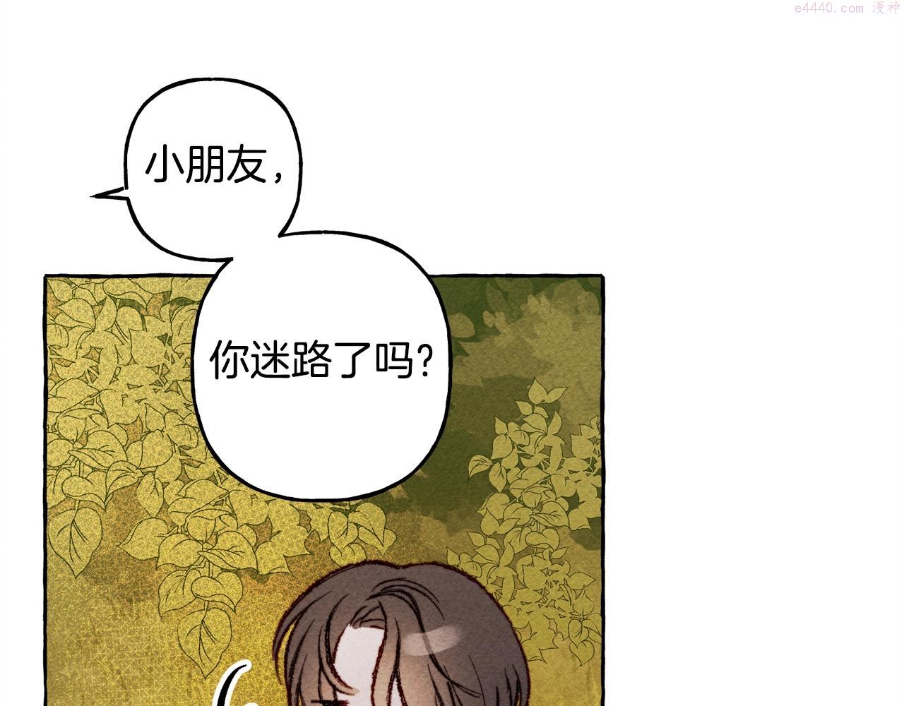 和死敌一起养龙崽漫画,第2话 找不到妈妈了？148图