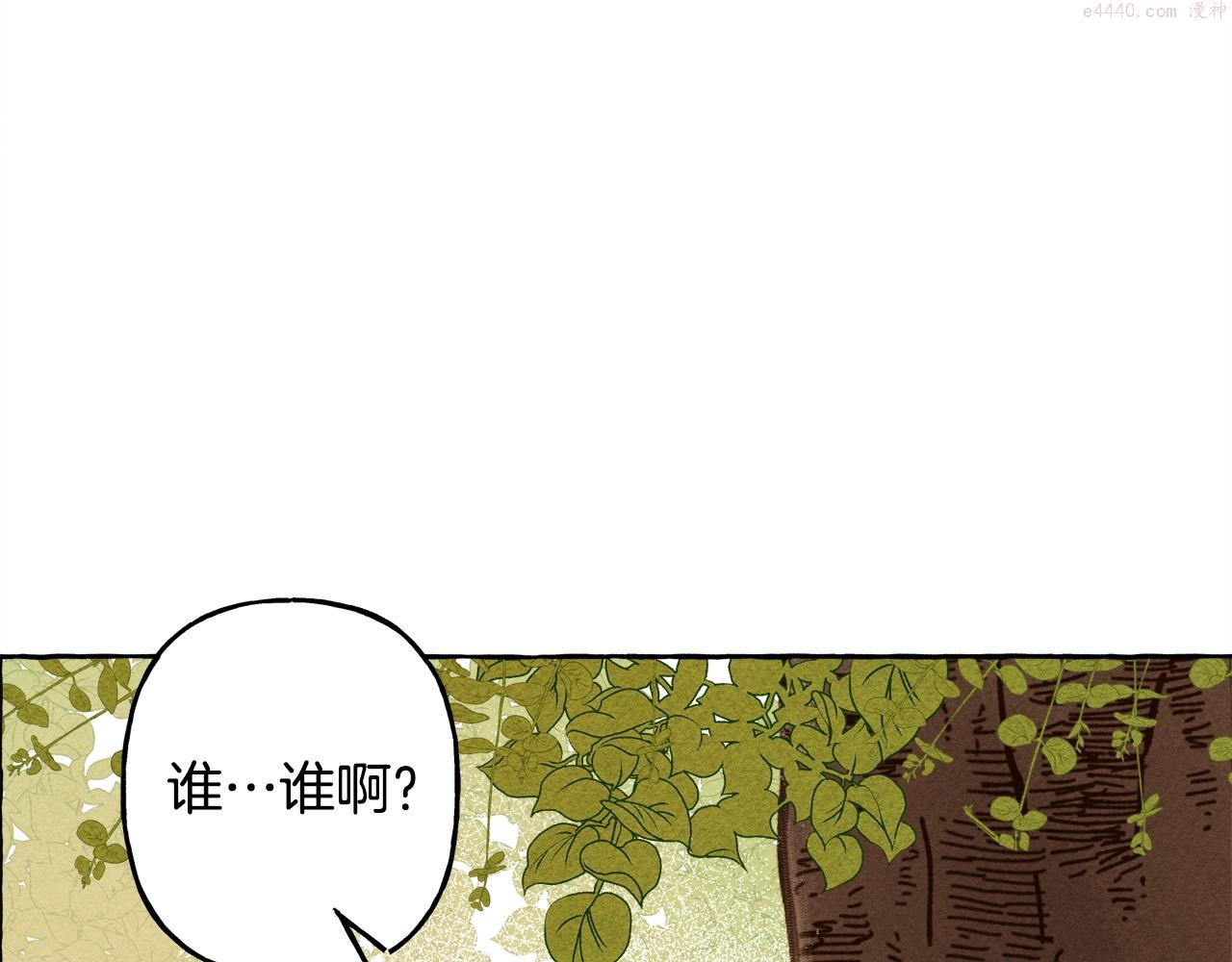 和死敌一起养龙崽漫画,第2话 找不到妈妈了？151图