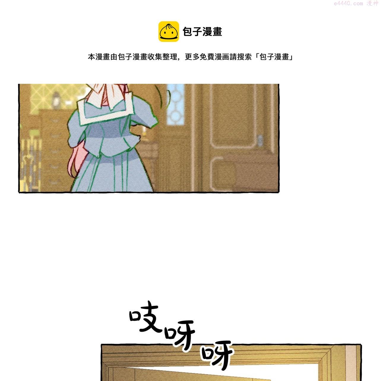 和死敌一起养龙崽漫画,第2话 找不到妈妈了？61图