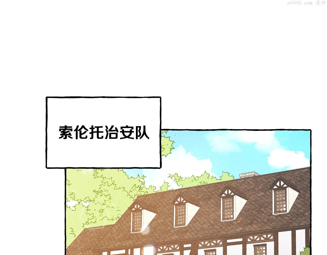 和死敌一起养龙崽漫画,第2话 找不到妈妈了？67图