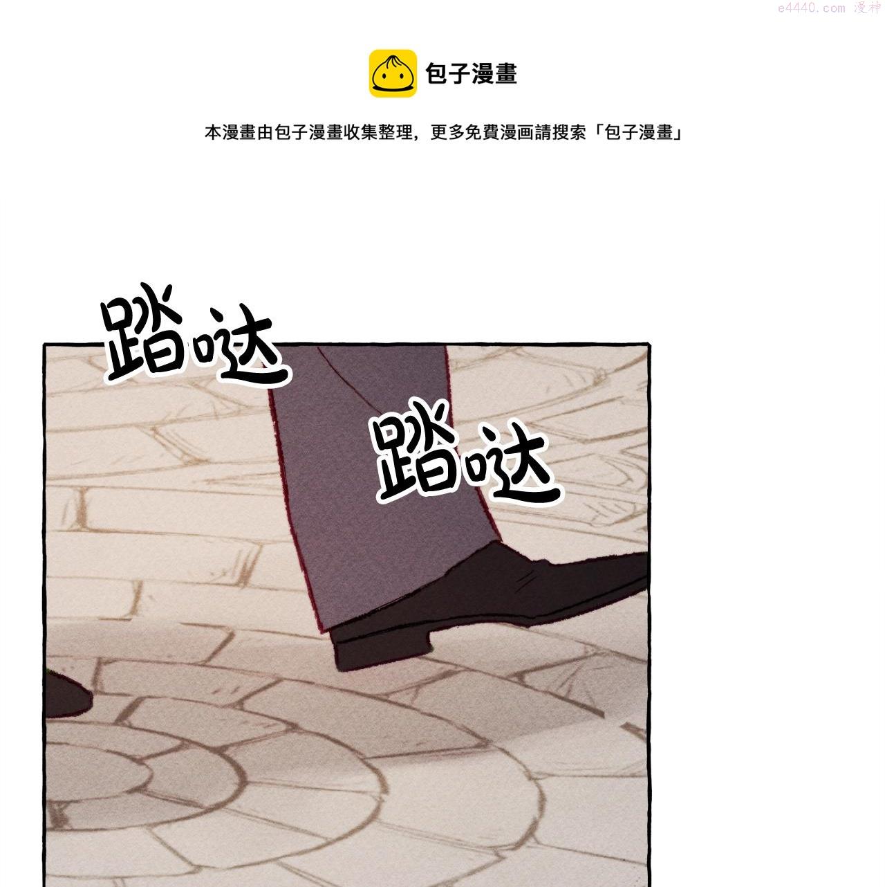 和死敌一起养龙崽漫画,第2话 找不到妈妈了？69图