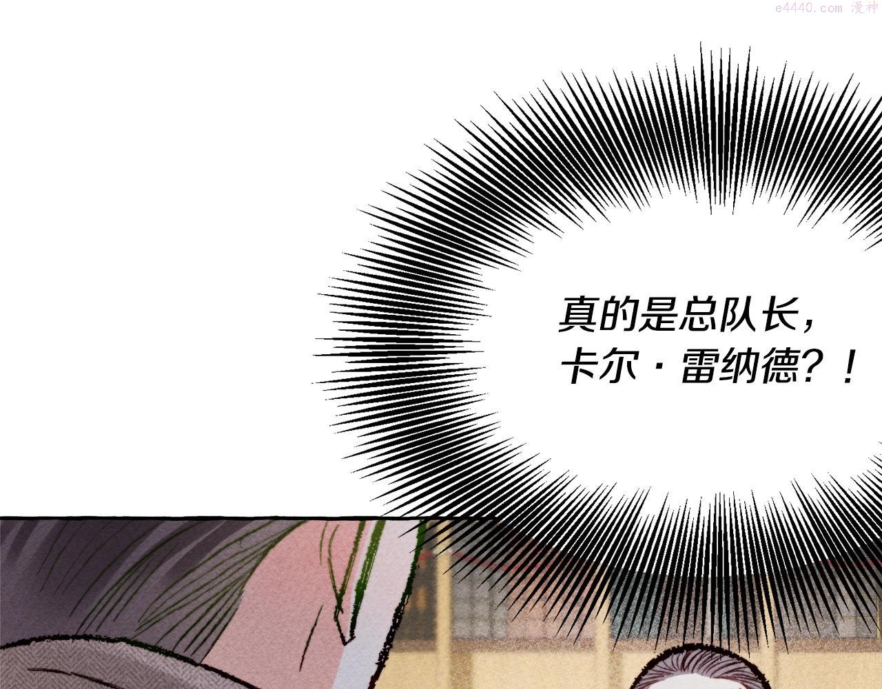 和死敌一起养龙崽漫画,第2话 找不到妈妈了？87图