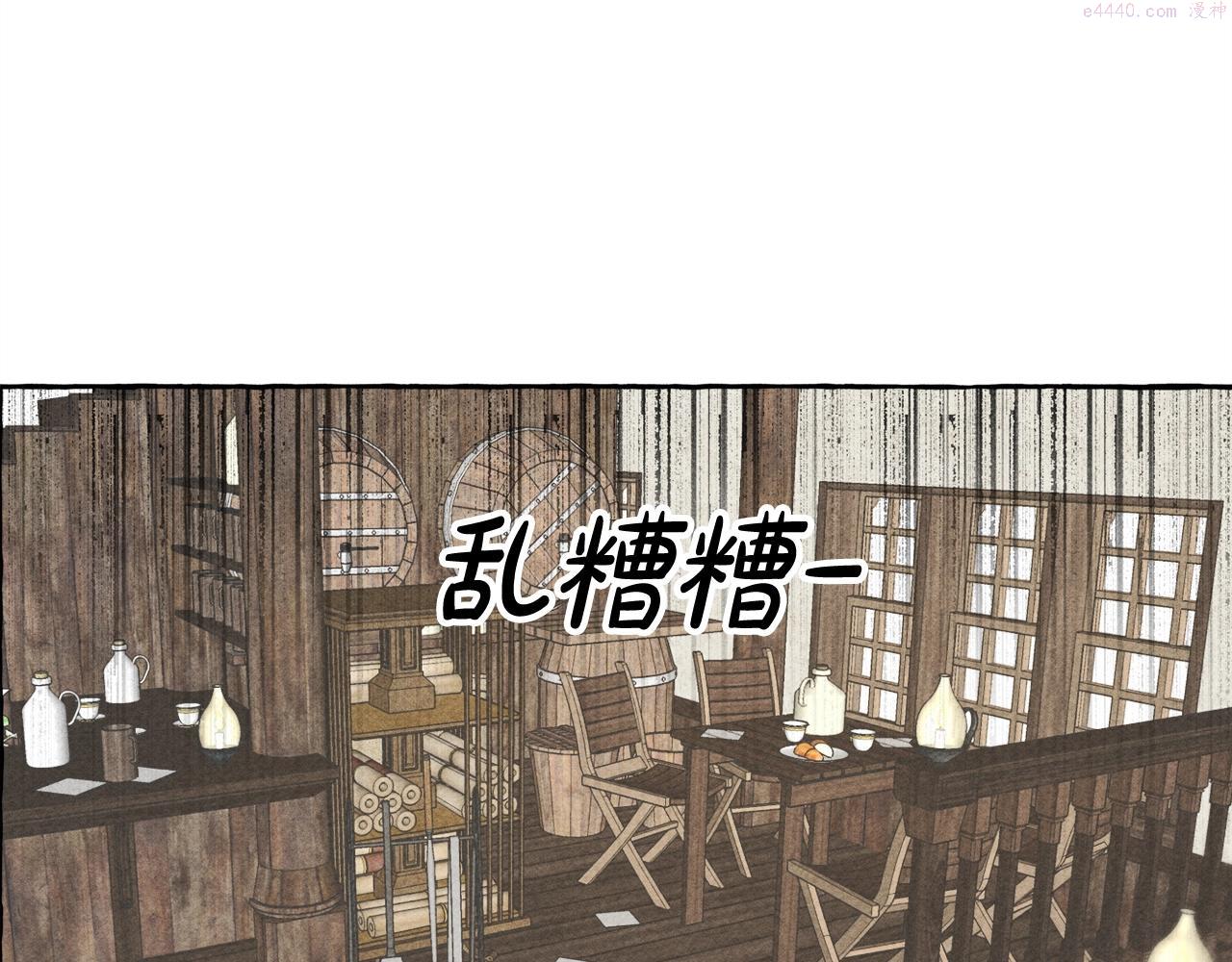 和死敌一起养龙崽漫画,第2话 找不到妈妈了？92图