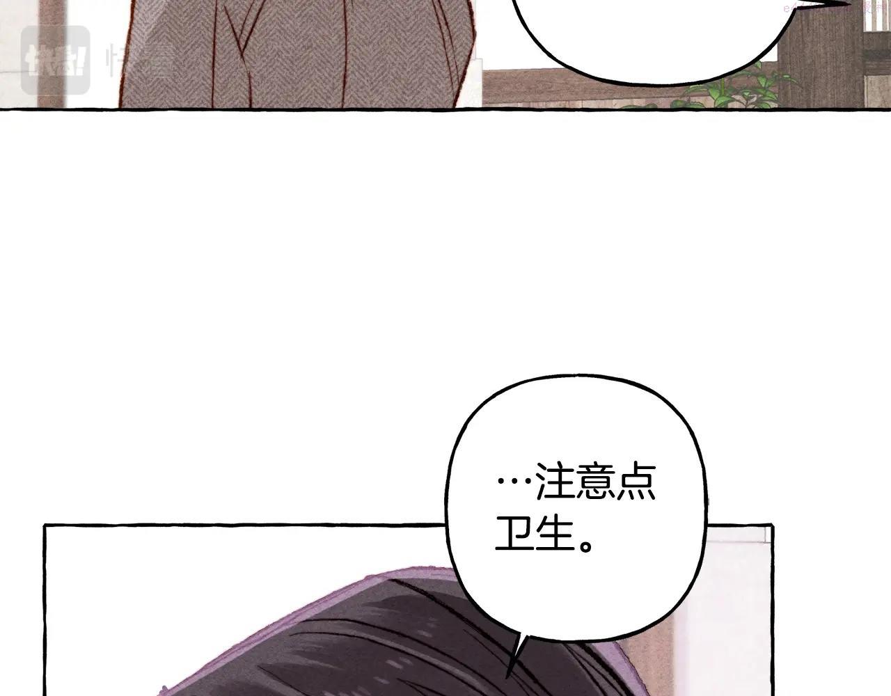 和死敌一起养龙崽漫画,第2话 找不到妈妈了？96图