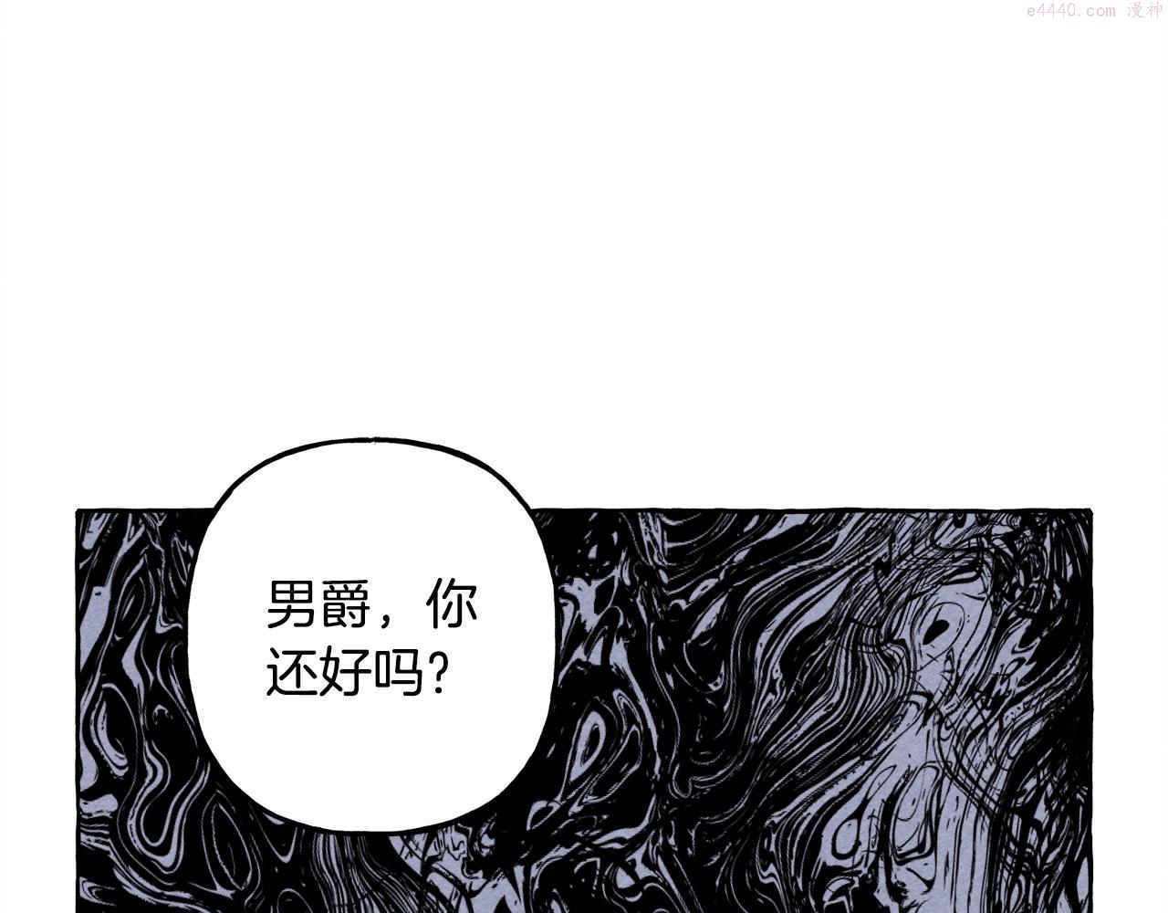 和死敌一起养龙崽漫画,第5话 奶爸上线144图