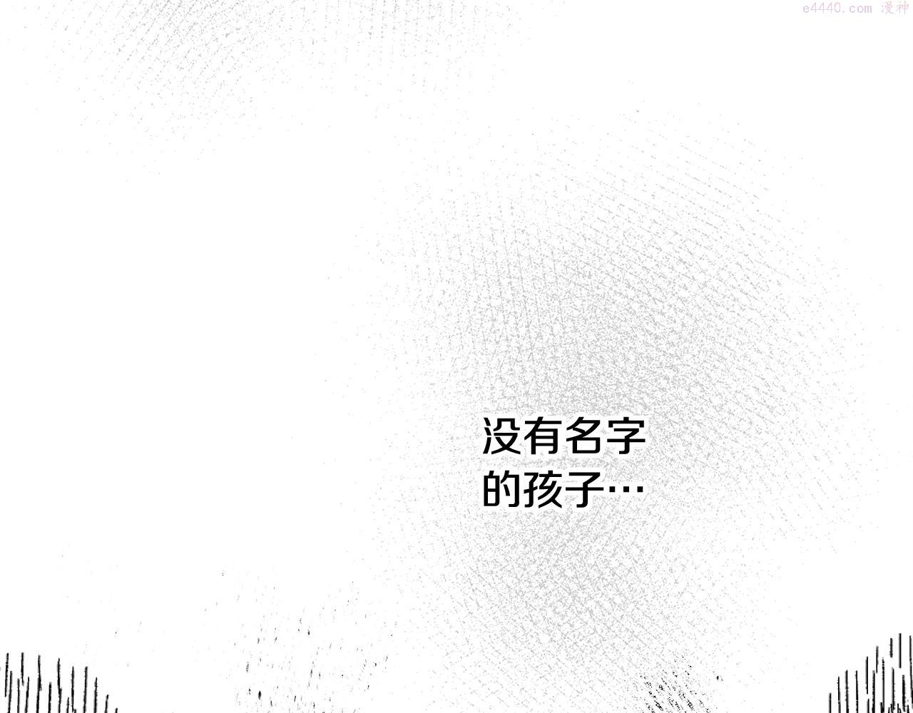 和死敌一起养龙崽漫画,第5话 奶爸上线38图