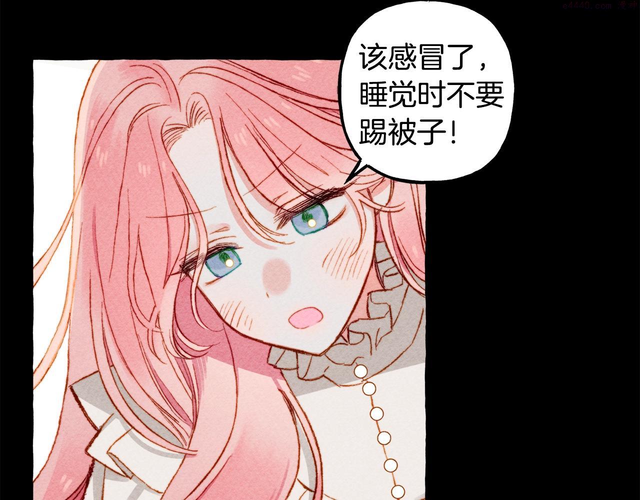 和死敌一起养龙崽漫画,第5话 奶爸上线47图