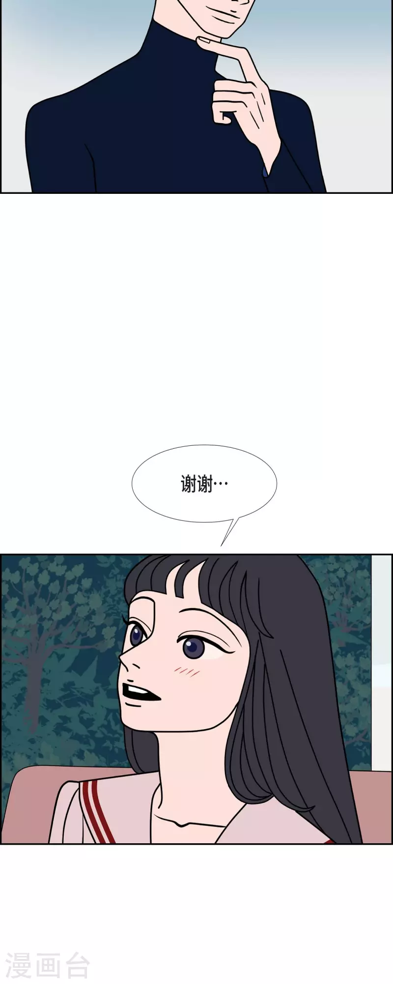 红蓝之战漫画,第73话 人类是无法拥有的存在23图