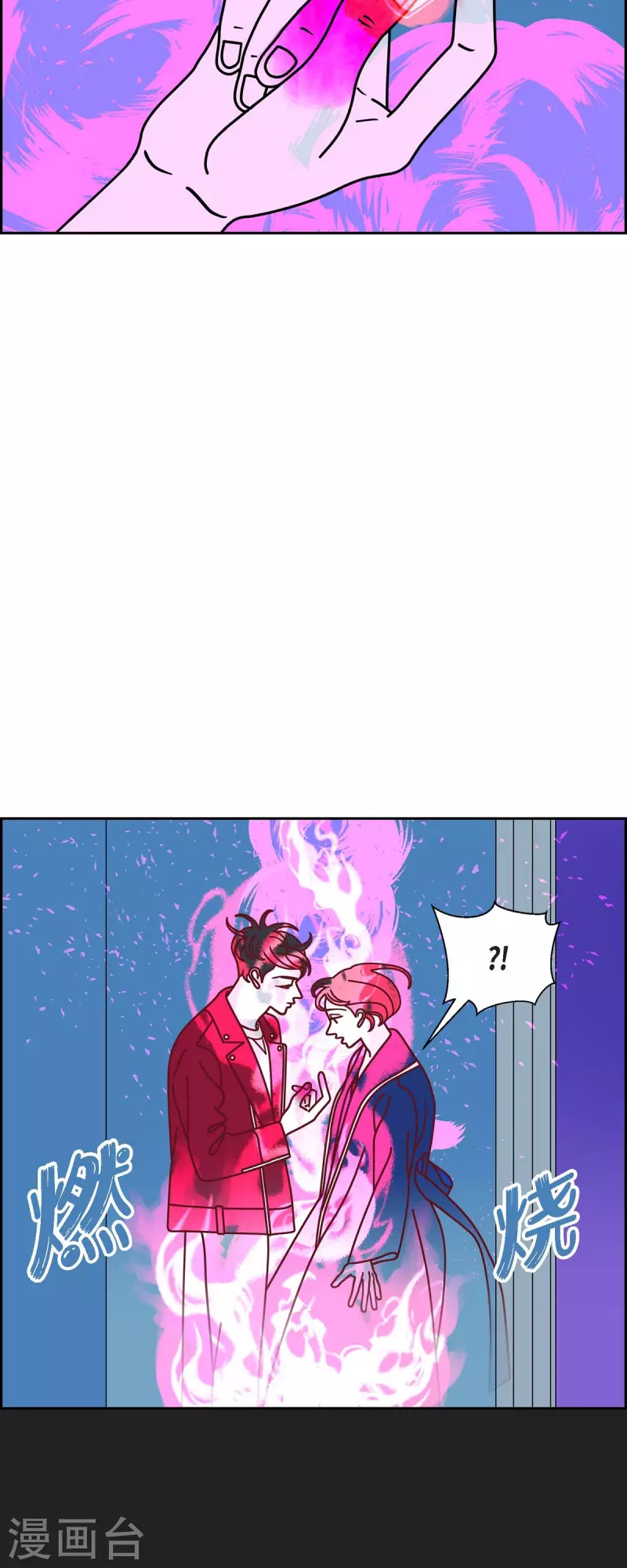 红蓝之子是什么植物漫画,第75话 成为我们的君王吧39图