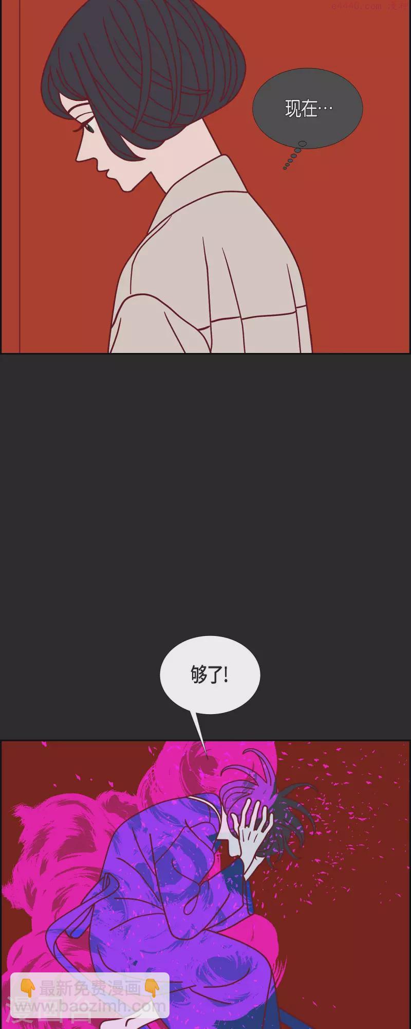 红蓝大乱斗小游戏漫画,第75话 成为我们的君王吧48图