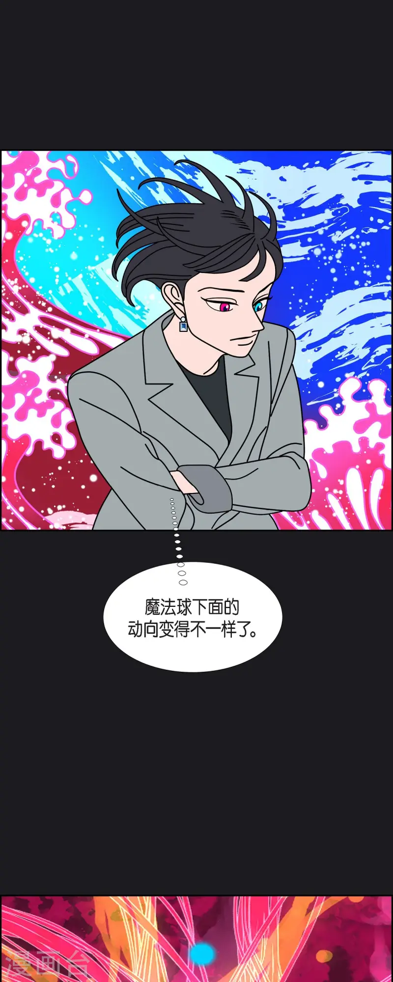 红蓝之眼壁纸漫画,第78话 红色大海716图