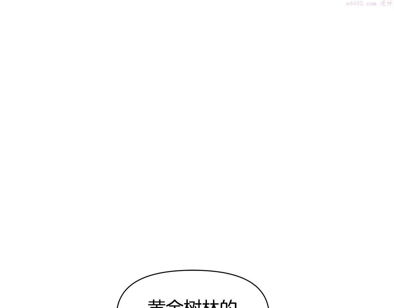 黄金树林漫画,第60话 黄金树林的使臣115图