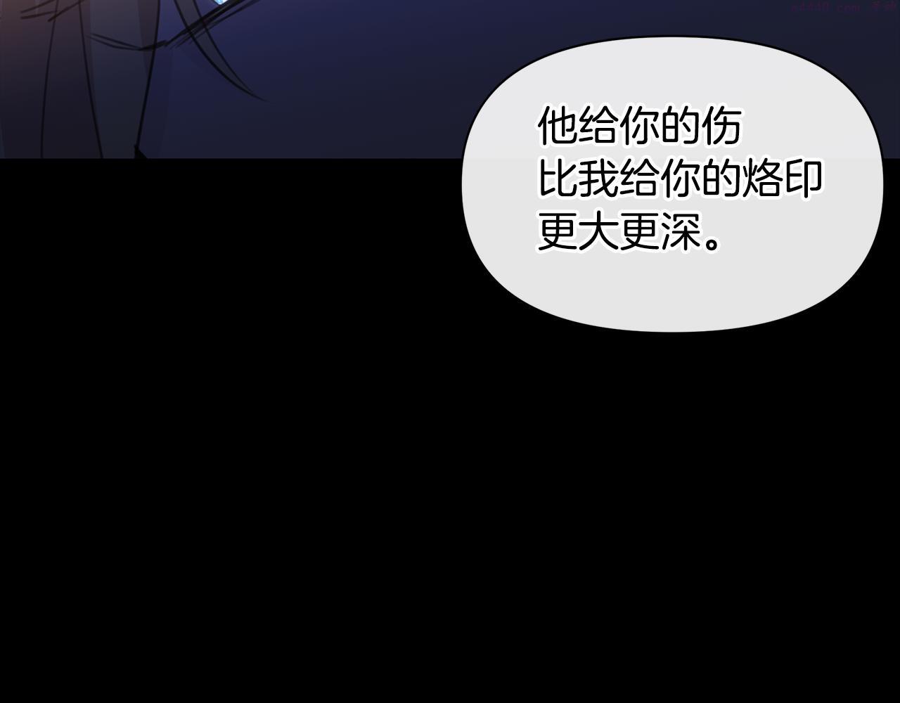 黄金树林漫画,第71话 那就诱惑我啊142图