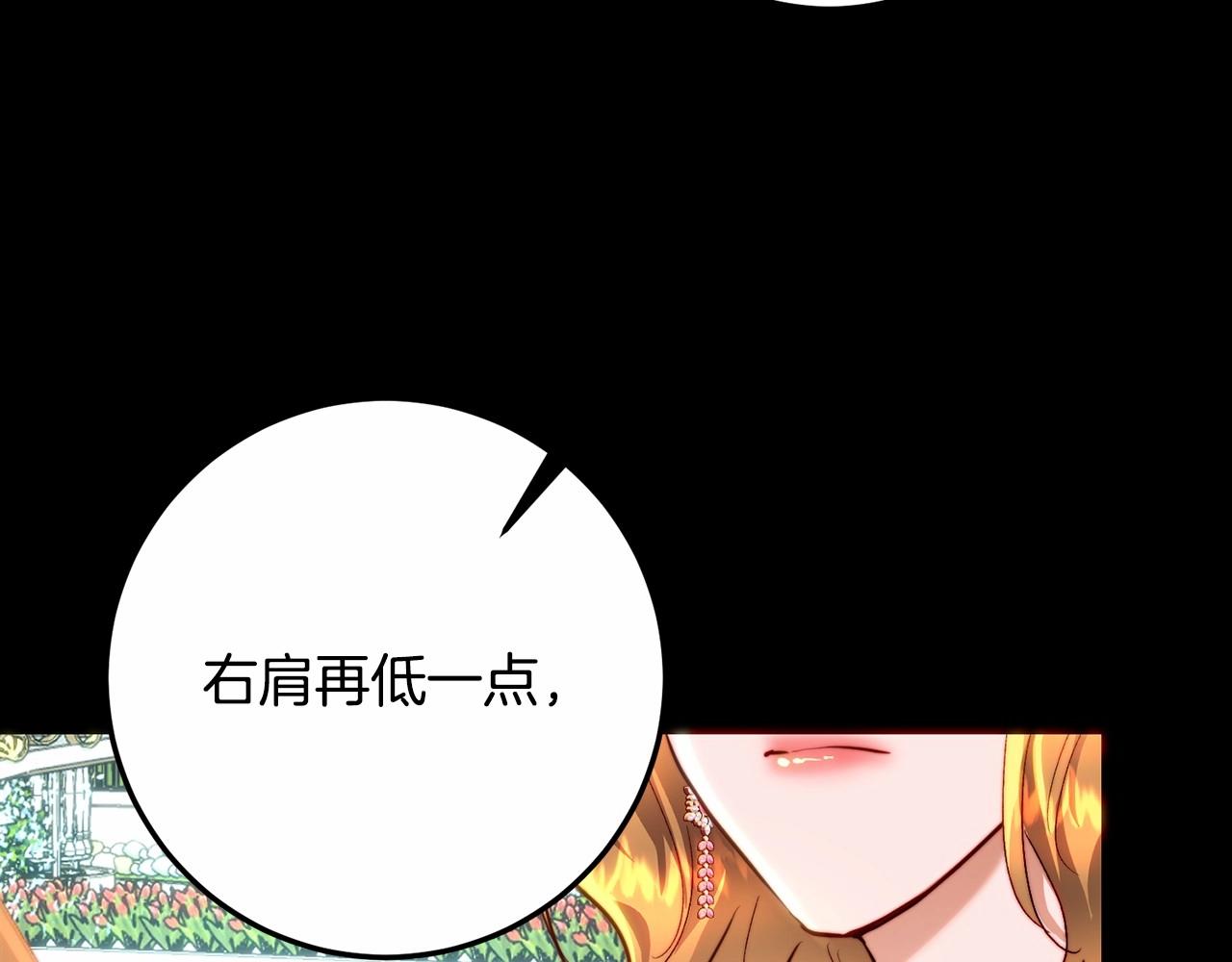 皇女，疯花绽放漫画,第12话 队长，你是不是恋爱了修复183图