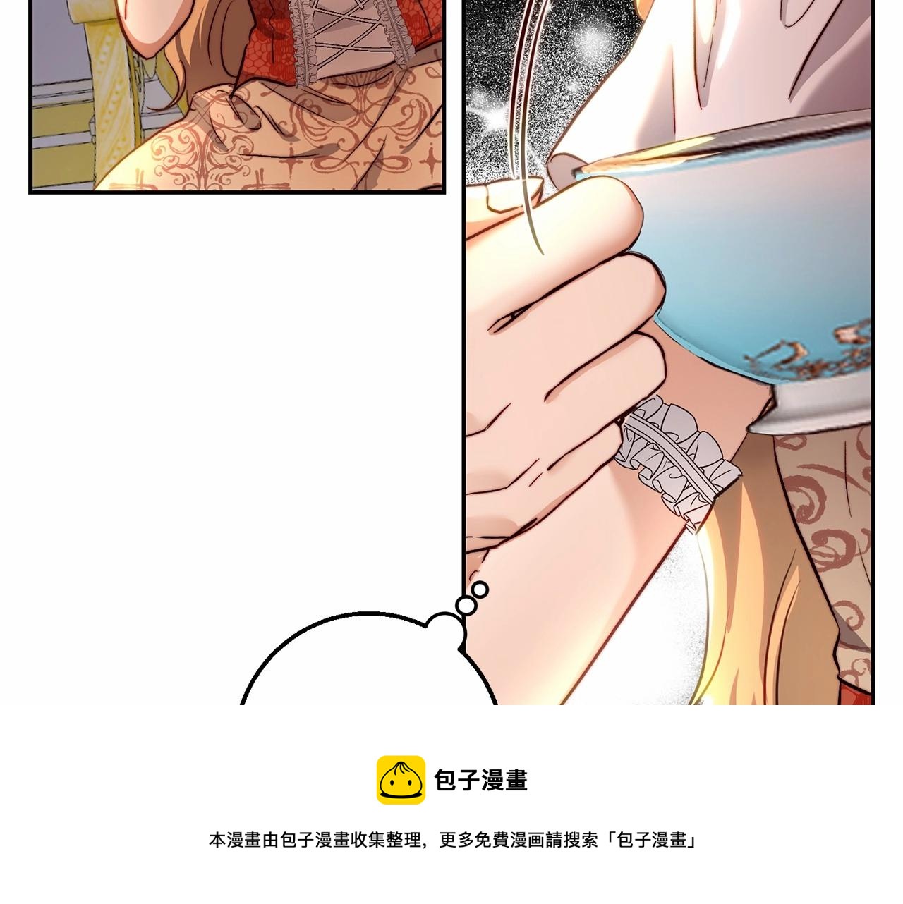 皇女疯花绽放漫画全集漫画,第13话 触碰是可以的修复103图