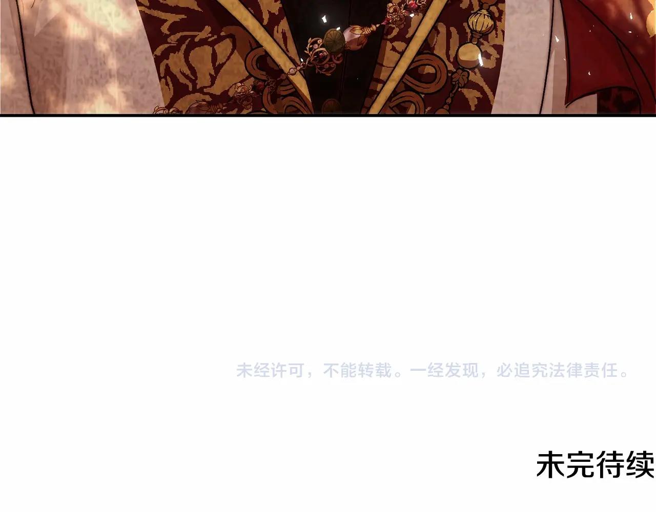 皇女，疯花绽放漫画,第27话 我还活着你很失望？修复166图