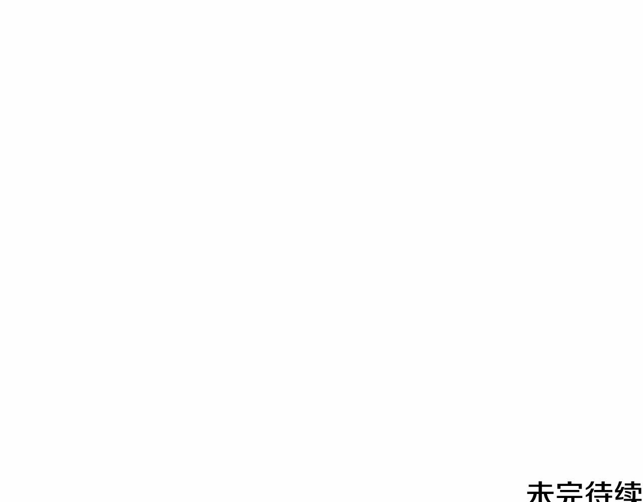 皇女疯花绽放漫画全集漫画,第31话 这醋我今天必吃修复170图