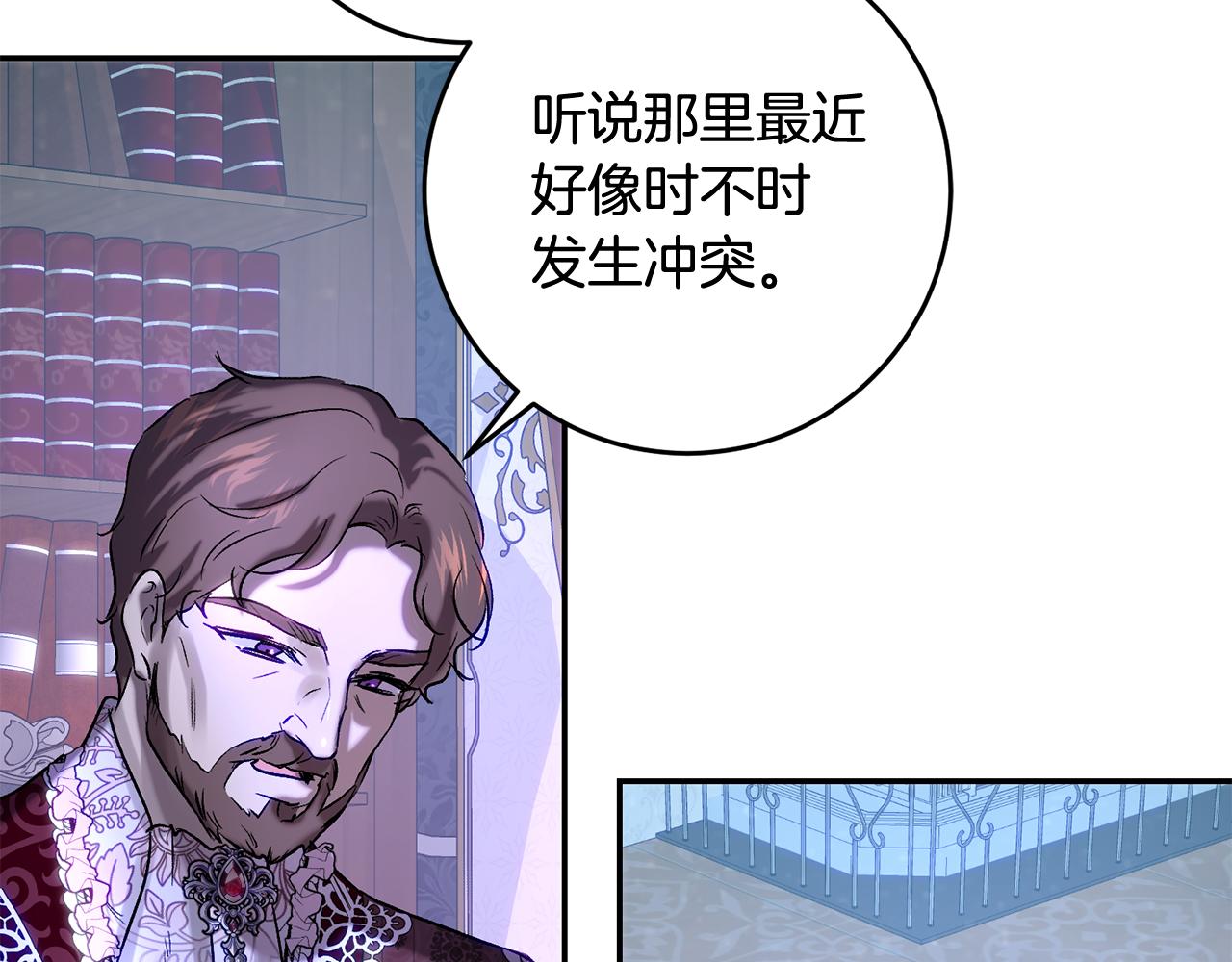 皇女疯花绽放漫画全集漫画,第一季完结篇 第二次求婚修复144图