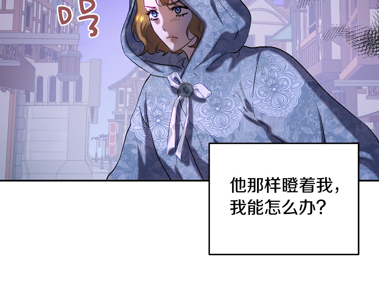 皇女疯花绽放漫画全集漫画,第一季完结篇 第二次求婚修复17图