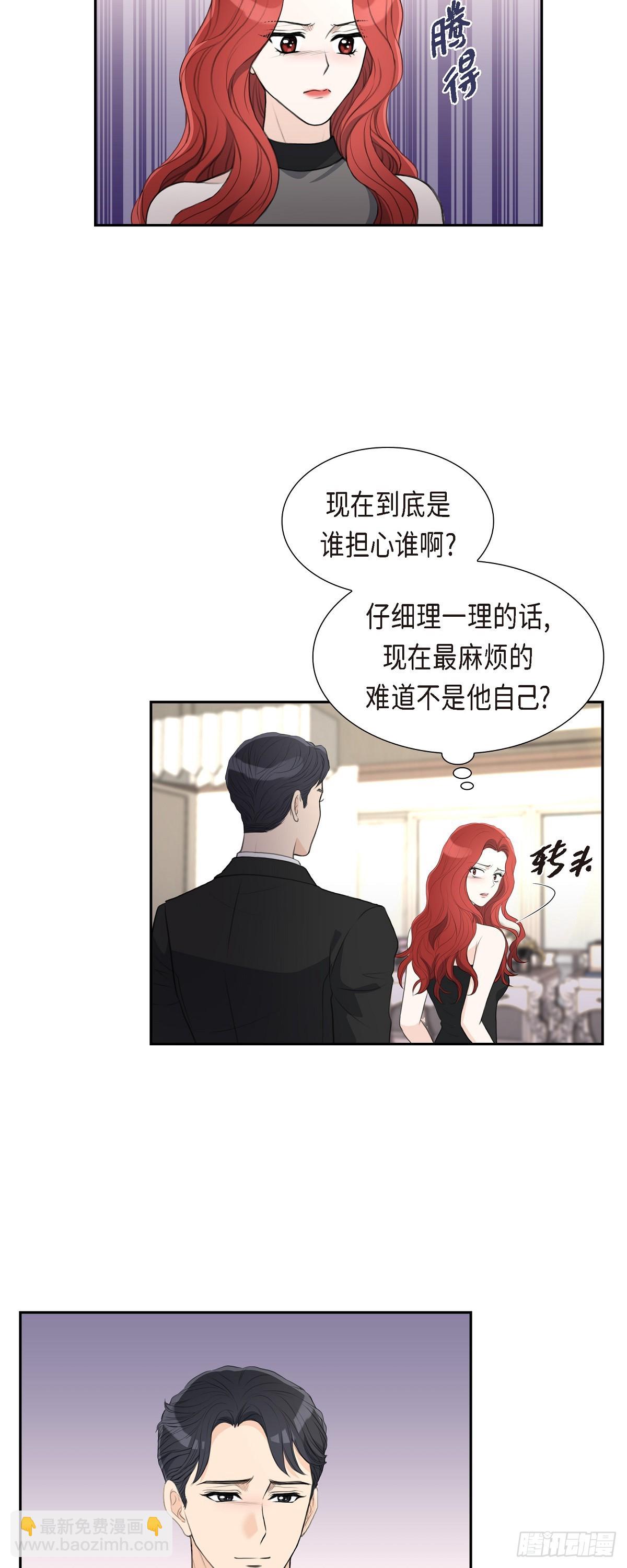 皇太子的初恋车承贤求婚漫画,012 我这辈子最大的幸运25图