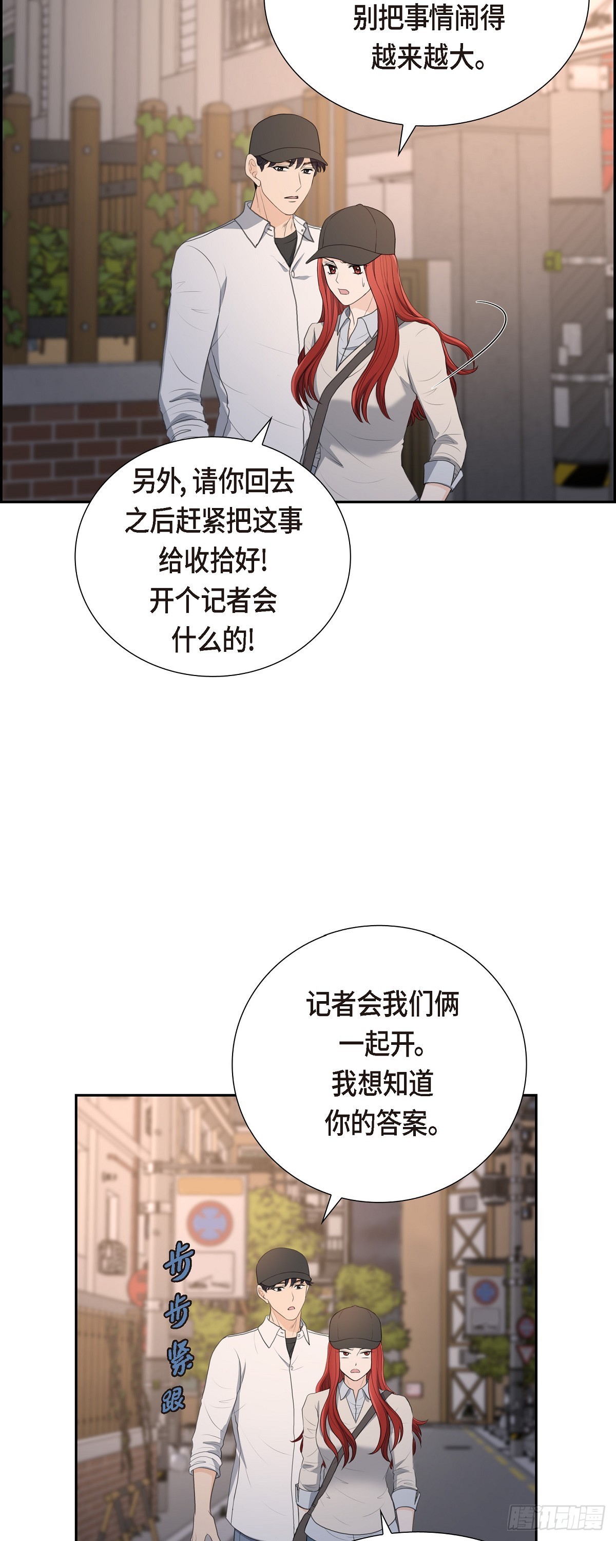 皇太子的初恋国语版全集在线观看漫画,014 说不定我们还曾经见过20图