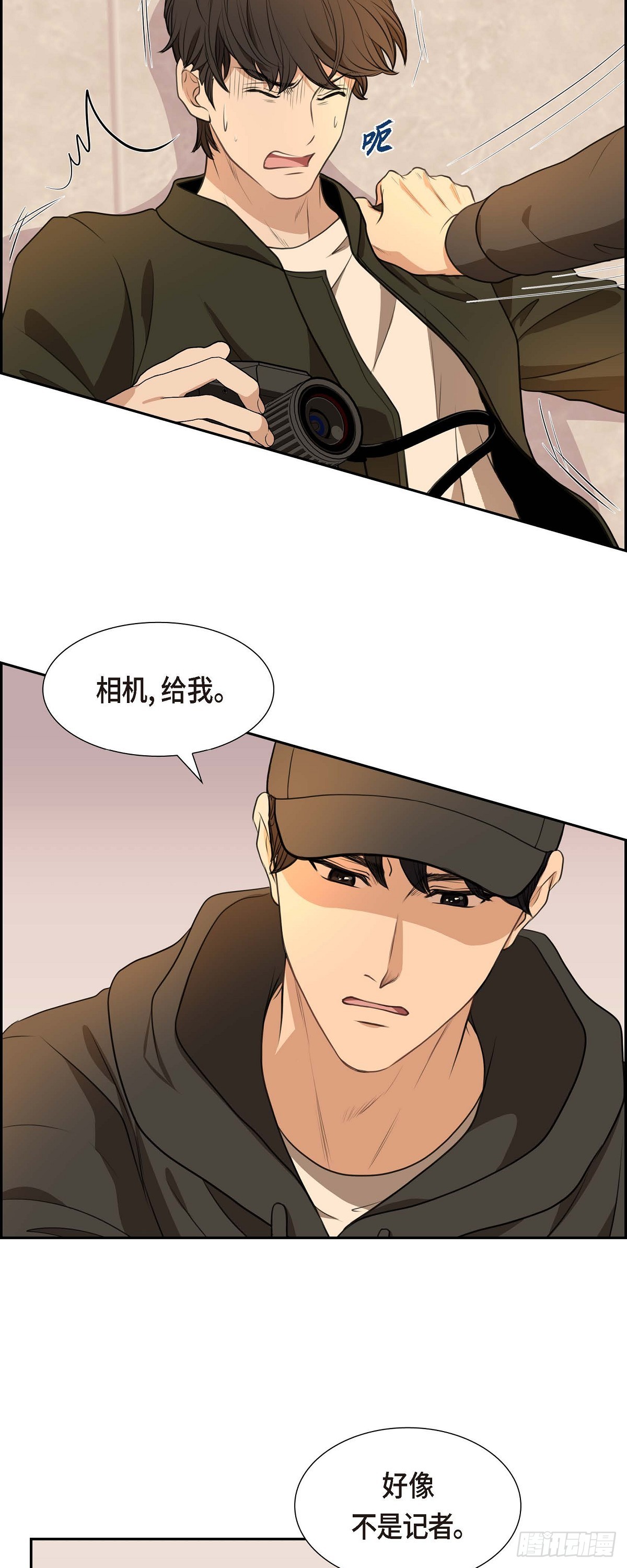 皇太子的初恋在线看免费漫画,04 我什么都不知道35图