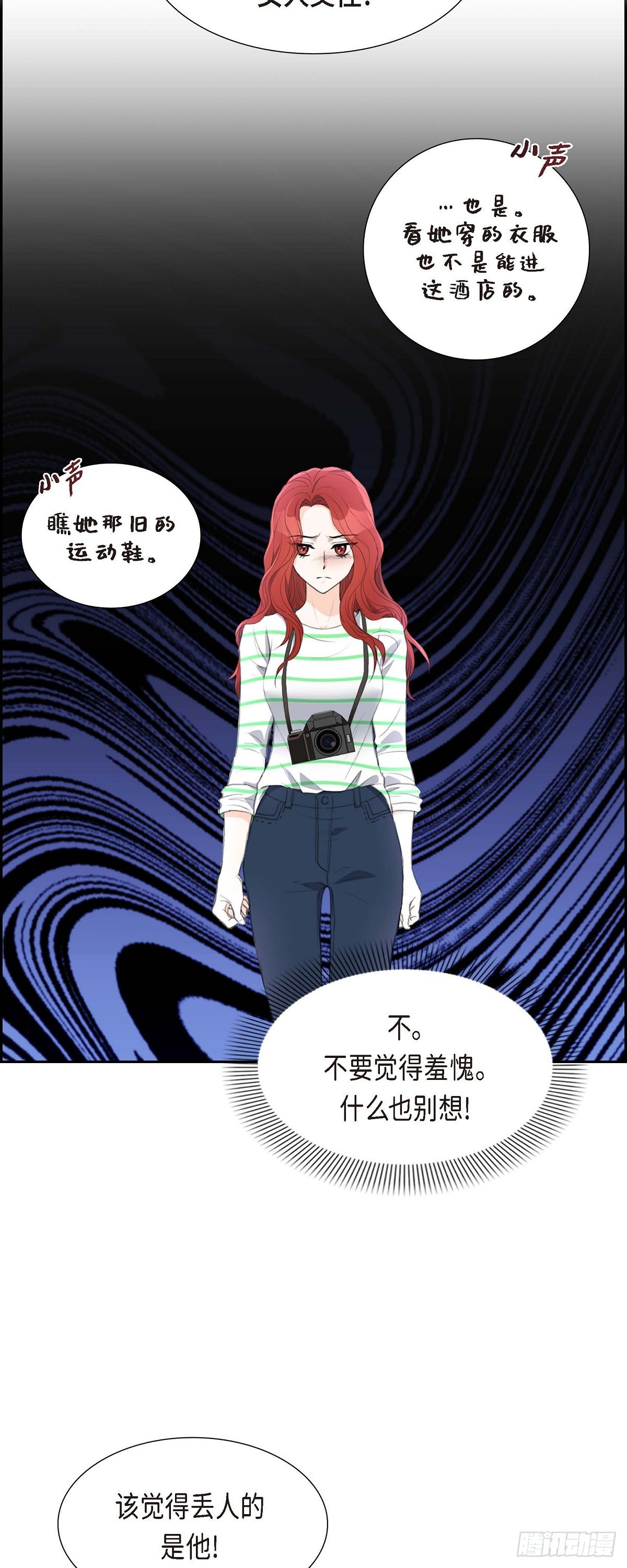 皇太子的求婚漫画漫画,04 我什么都不知道6图