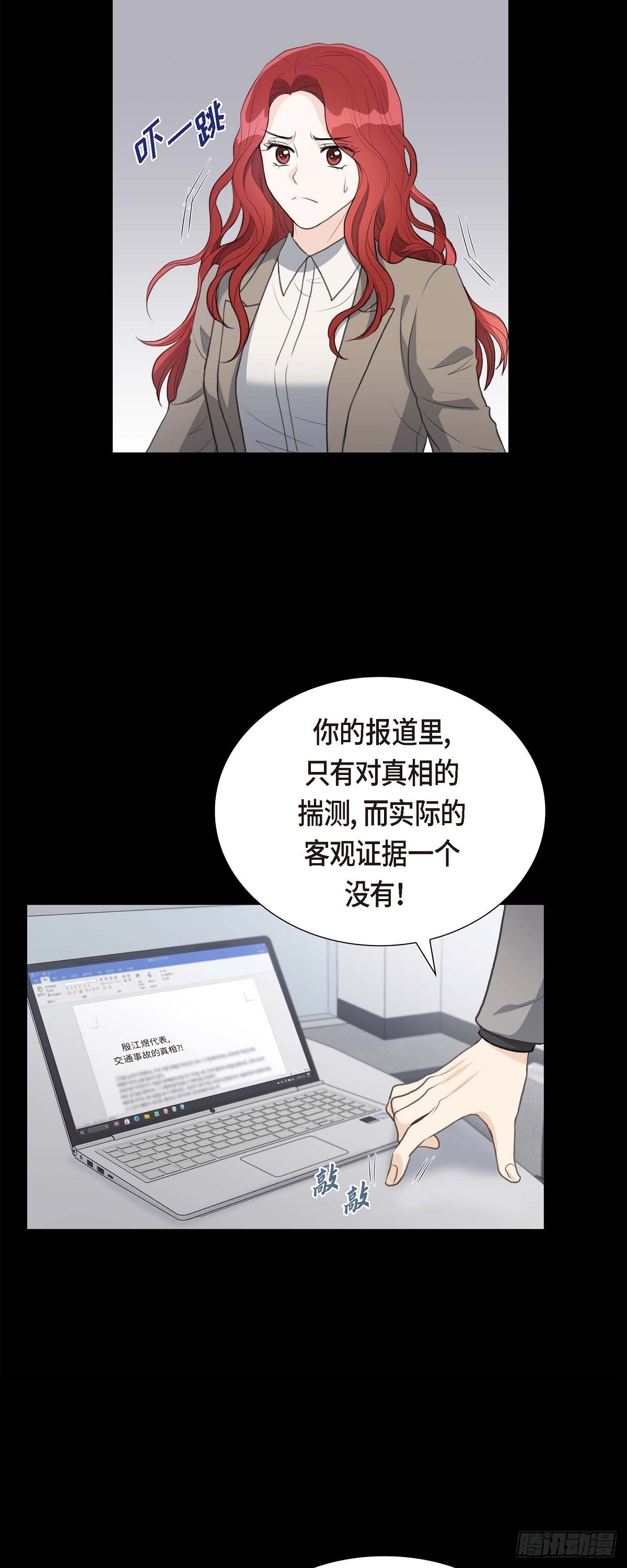 皇太子彩静向皇太子妃求婚漫画,09 最清楚的是你吧18图