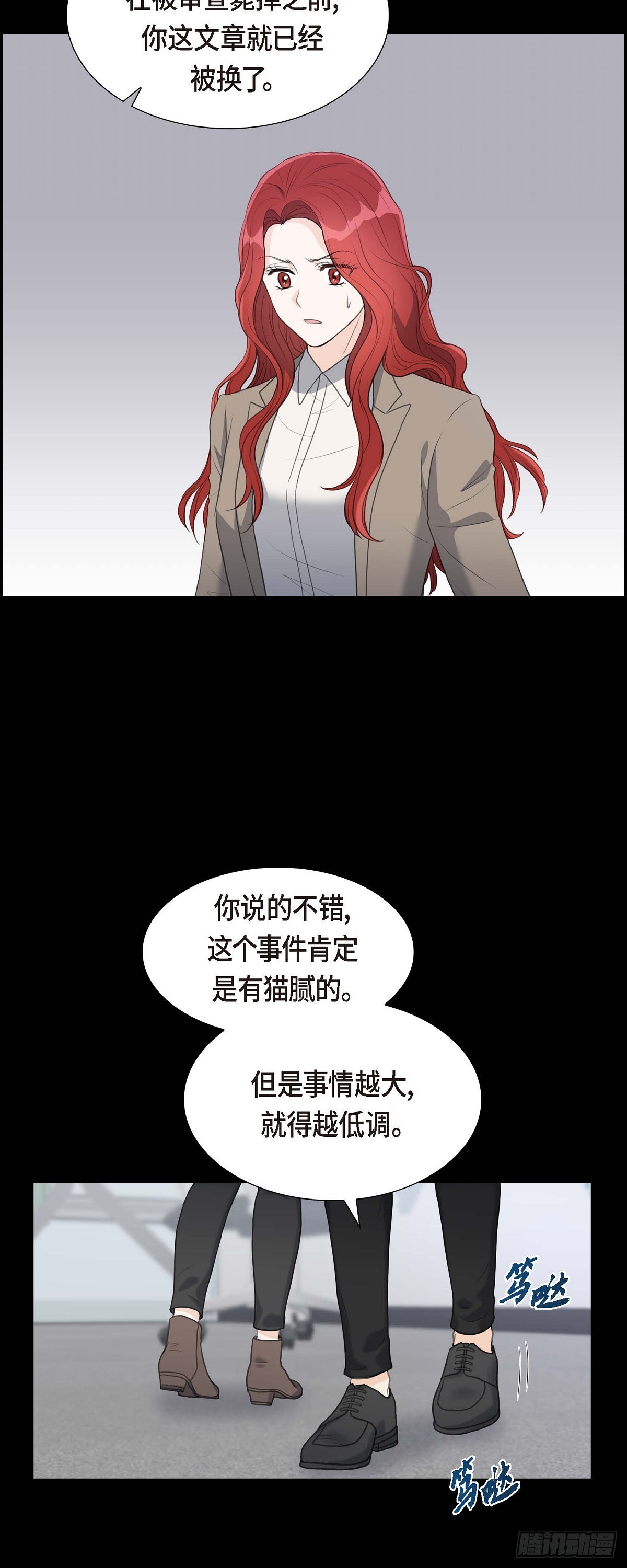 皇太子彩静向皇太子妃求婚漫画,09 最清楚的是你吧22图