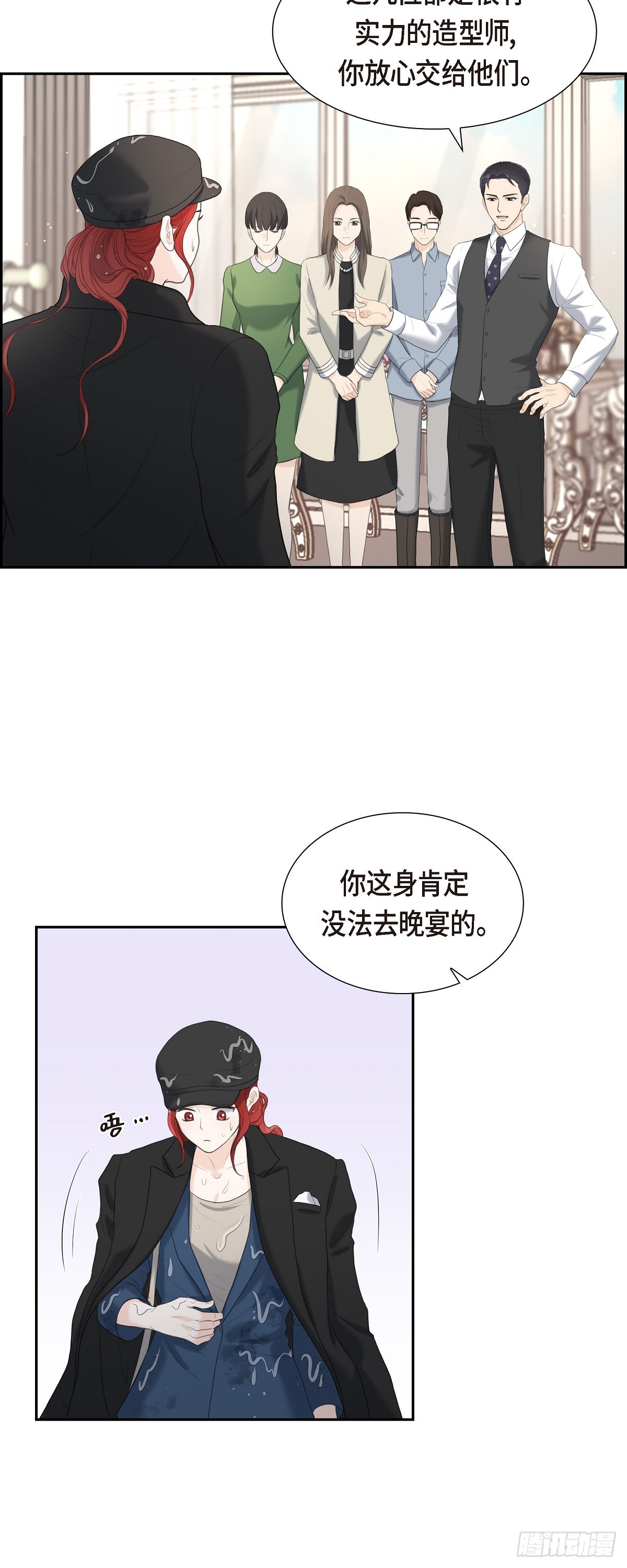 皇太子求婚若曦漫画,010 这副鬼样子27图